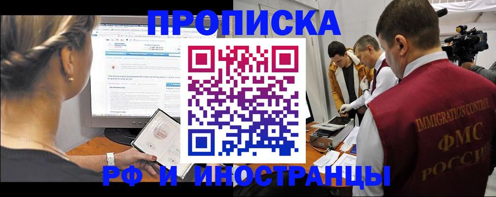 временная регистрация госуслуги в Касли