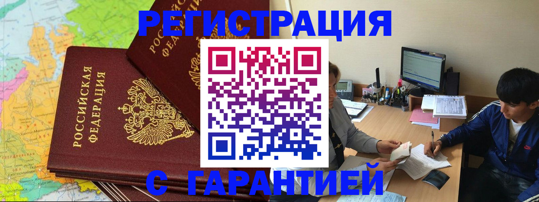 пропишу в квартире в Касли