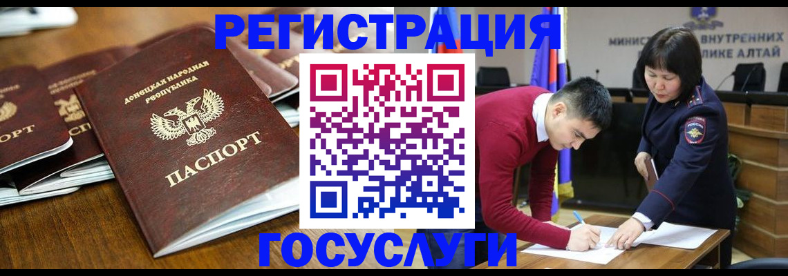 временная регистрация в квартире в Касли